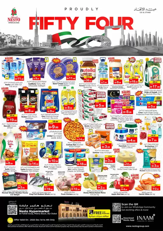 Nesto catalogue in Ajman | Nesto PROUDLY FIFTY FOUR, AL FAHIDI | 2025-12-01T00:00:00.000Z - 2025-12-05T00:00:00.000Z