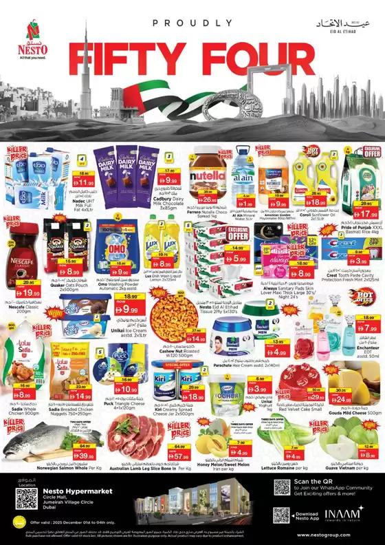 Nesto catalogue in Ajman | Nesto PROUDLY FIFTY FOUR, JVC | 2025-12-01T00:00:00.000Z - 2025-12-05T00:00:00.000Z