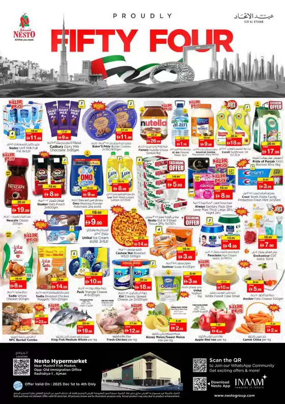 Nesto catalogue in Ajman | Nesto PROUDLY FIFTY FOUR DEALS | 2025-12-01T00:00:00.000Z - 2025-12-05T00:00:00.000Z