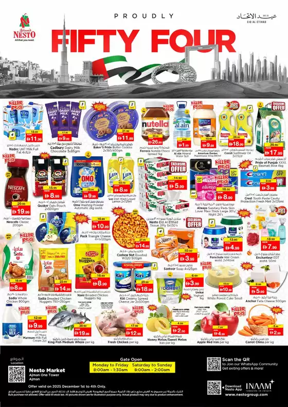 Nesto catalogue in Mussafah | Top deals for all customers | 2025-12-01T00:00:00.000Z - 2025-12-04T00:00:00.000Z