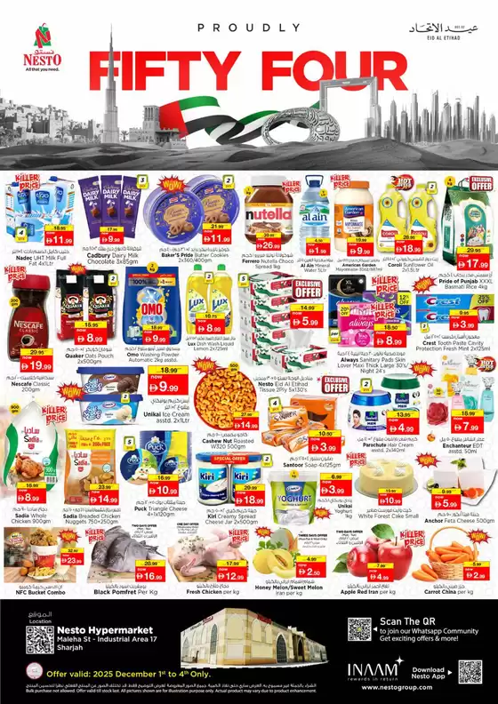Nesto catalogue in Mussafah | Top deals and discounts | 2025-12-01T00:00:00.000Z - 2025-12-04T00:00:00.000Z