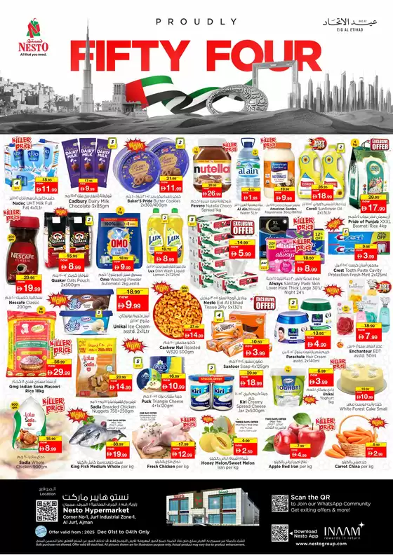 Nesto catalogue in Mussafah | Our best offers for you | 2025-12-01T00:00:00.000Z - 2025-12-04T00:00:00.000Z