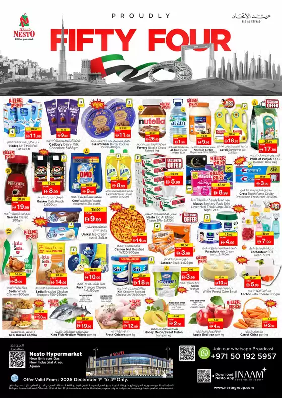 Nesto catalogue in Mussafah | Nesto PROUDLY PINOY | 2025-12-01T00:00:00.000Z - 2025-12-04T00:00:00.000Z