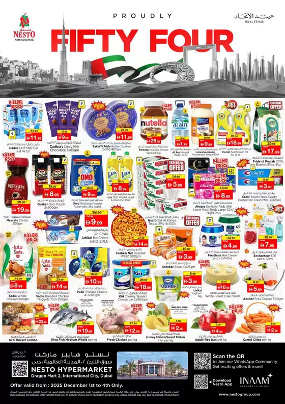 Nesto catalogue in Ajman | Nesto PROUDLY FIFTY FOUR, DRAGON MART | 2025-12-01T00:00:00.000Z - 2025-12-05T00:00:00.000Z