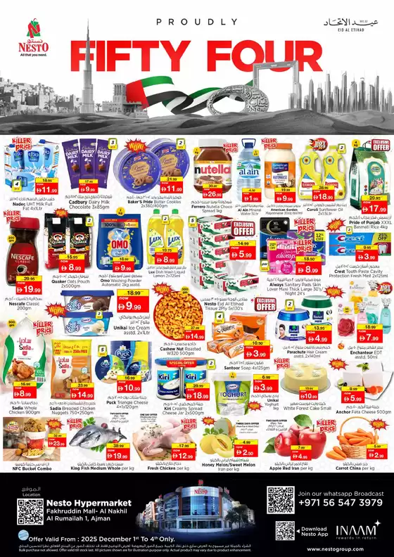 Nesto catalogue in Mussafah | Offers for bargain hunters | 2025-12-01T00:00:00.000Z - 2025-12-04T00:00:00.000Z