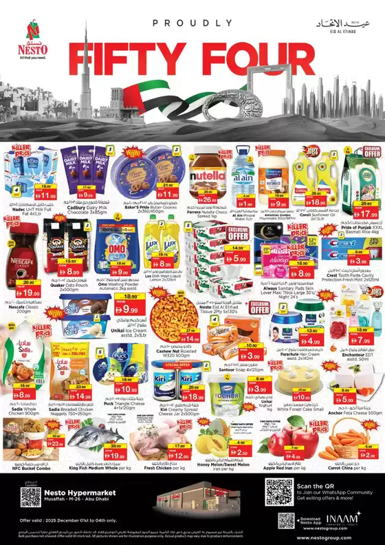 Nesto catalogue in Mussafah | Current deals and offers | 2025-12-01T00:00:00.000Z - 2025-12-04T00:00:00.000Z