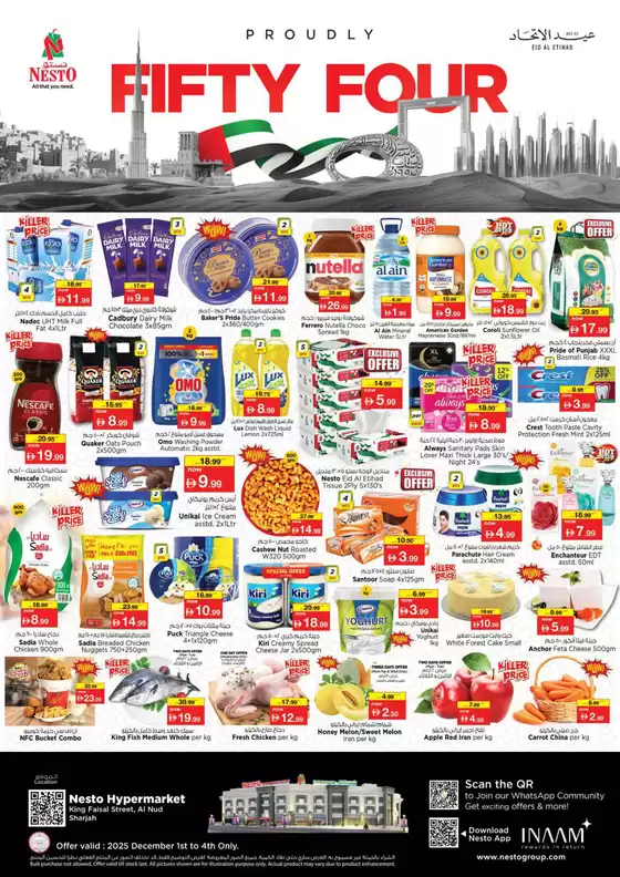 Nesto catalogue in Mussafah | Nesto Proudly Fifty Four, King Faisal | 2025-12-01T00:00:00.000Z - 2025-12-05T00:00:00.000Z