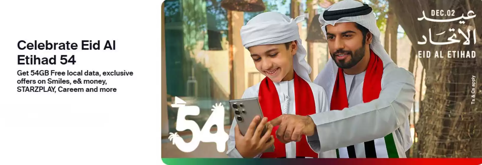 Etisalat catalogue | Celebrate Eid Al Etihad 54 | 2025-12-03T00:00:00.000Z - 2025-12-07T00:00:00.000Z