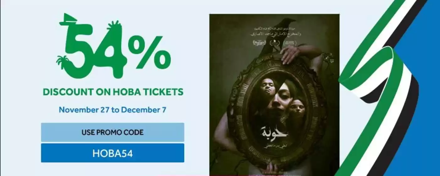Vox Cinemas catalogue in Dubai | 54% Discount On Hoba Tickets | 2025-12-03T00:00:00.000Z - 2025-12-07T00:00:00.000Z