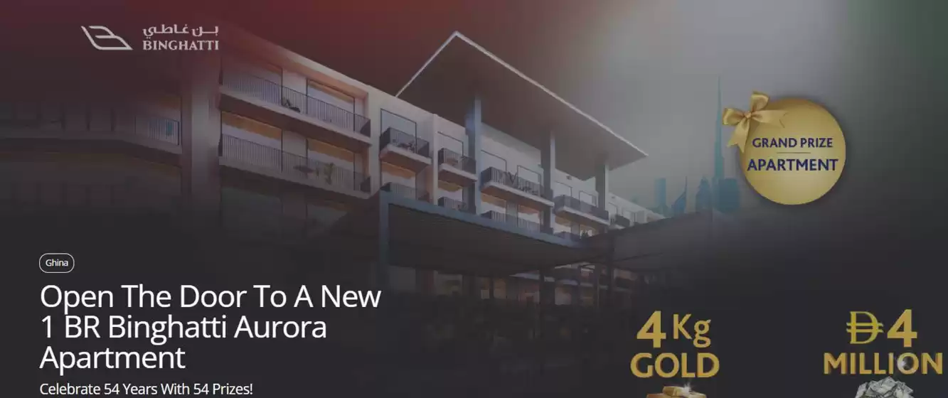 Adib catalogue in Sharjah | Open The Door To A New 1 Br Binghatti Aurora Apartment | 2025-12-03T00:00:00.000Z - 2026-12-31T00:00:00.000Z