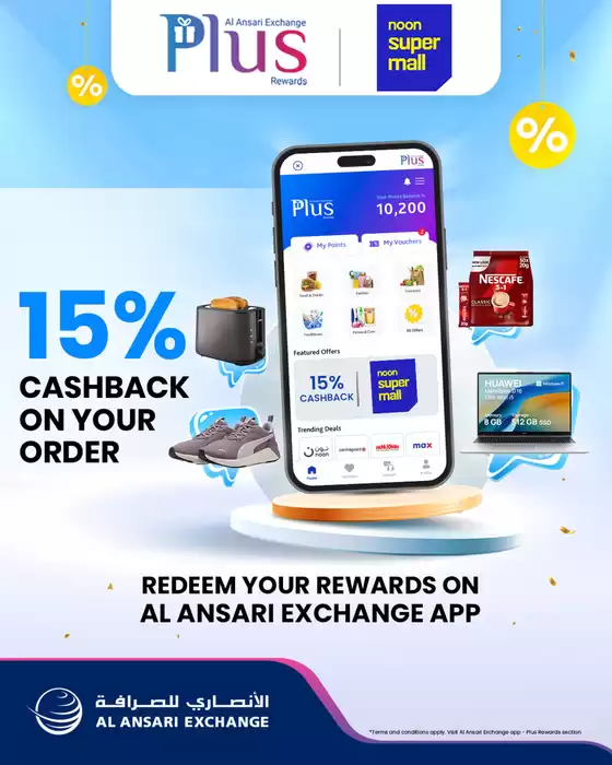 Al Ansari Exchange catalogue in Sharjah | 15% Cashback – Shop More, Save More! | 2025-12-04T00:00:00.000Z - 2025-12-08T00:00:00.000Z