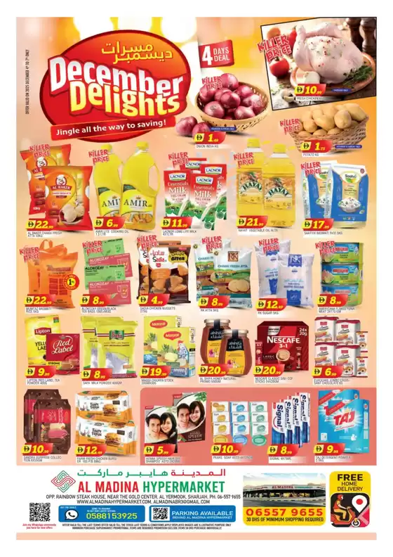 Al Madina catalogue in Mussafah | Great offer for all customers | 2025-12-07T00:00:00.000Z - 2025-12-07T00:00:00.000Z