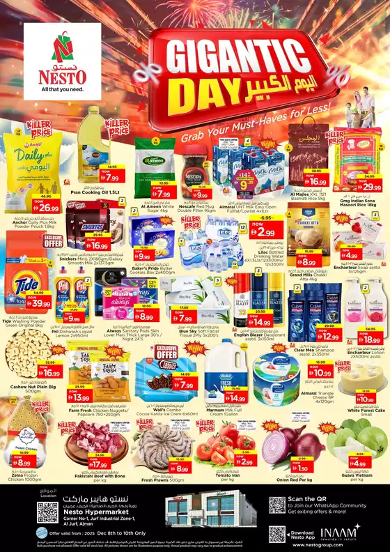 Nesto catalogue in Sharjah | Great discounts on selected products | 2025-12-08T00:00:00.000Z - 2025-12-11T00:00:00.000Z