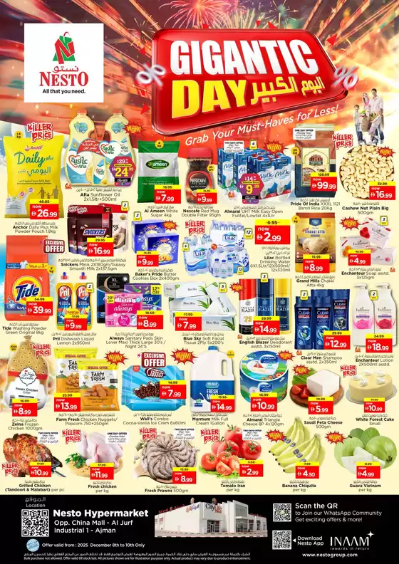 Nesto catalogue in Sharjah | Special offers for you | 2025-12-08T00:00:00.000Z - 2025-12-10T00:00:00.000Z