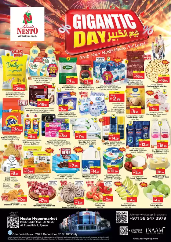 Nesto catalogue in Sharjah | New offers to discover | 2025-12-08T00:00:00.000Z - 2025-12-10T00:00:00.000Z