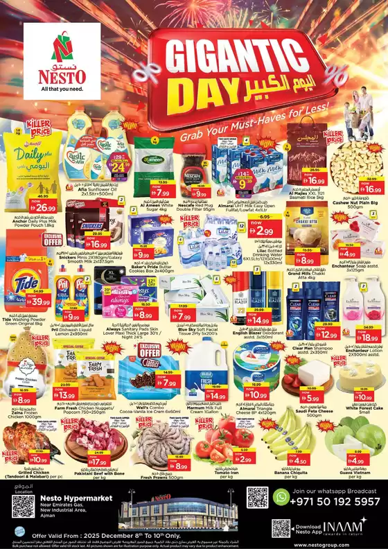 Nesto catalogue in Sharjah | Exclusive bargains | 2025-12-08T00:00:00.000Z - 2025-12-10T00:00:00.000Z