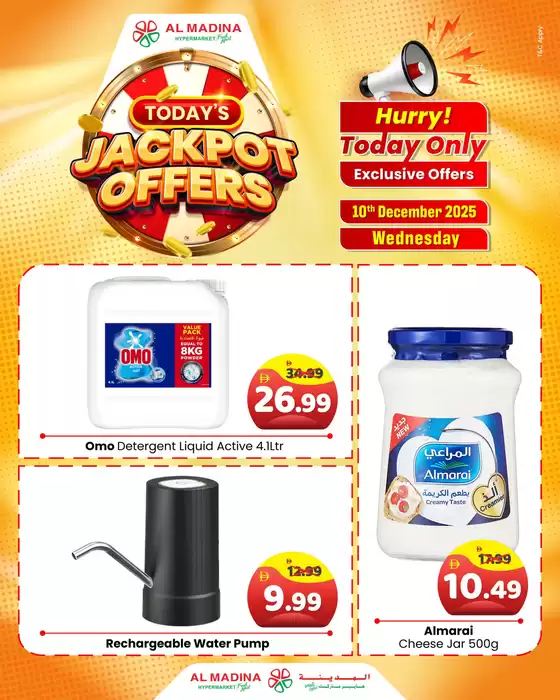 Al Madina catalogue | It’s Jackpot Day at Al Madina! | 2025-12-10T00:00:00.000Z - 2025-12-10T00:00:00.000Z
