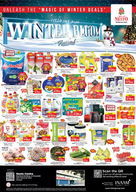 Nesto catalogue in Ajman | WINTER BLOOM FESTIVAL NESTO NPT | 2025-12-11T00:00:00.000Z - 2025-12-15T00:00:00.000Z