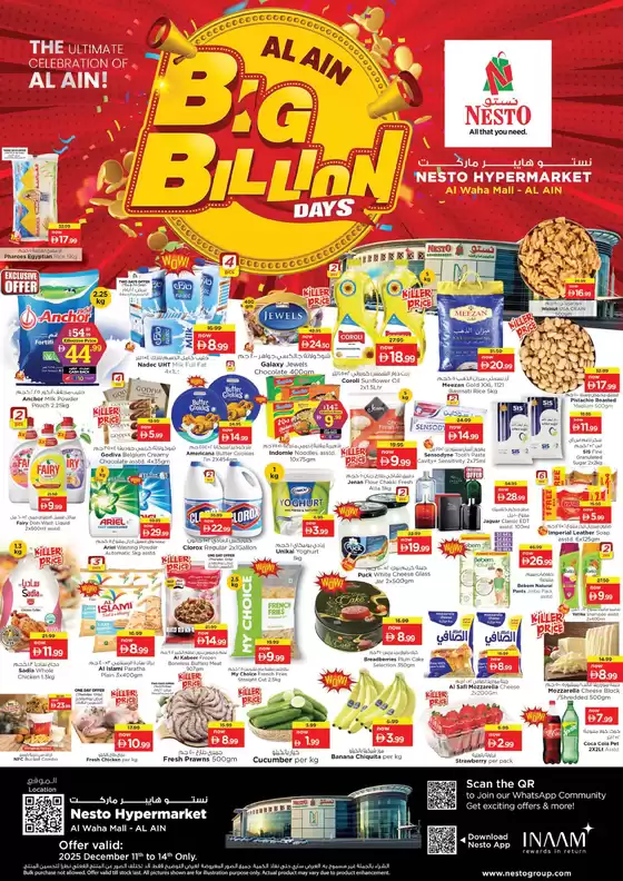 Nesto catalogue in Ajman | Nesto Big Billion Days, Al Ain | 2025-12-11T00:00:00.000Z - 2025-12-15T00:00:00.000Z
