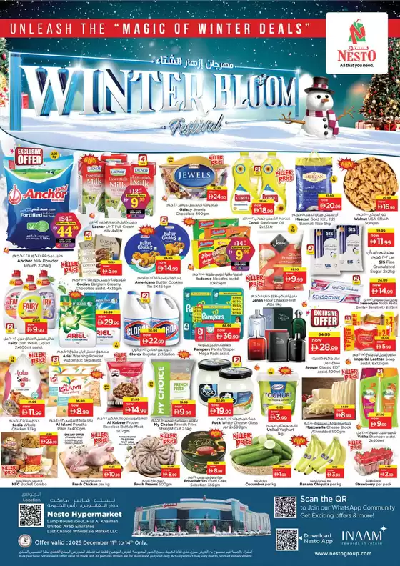 Nesto catalogue in Ajman | Discover attractive offers | 2025-12-11T00:00:00.000Z - 2025-12-15T00:00:00.000Z