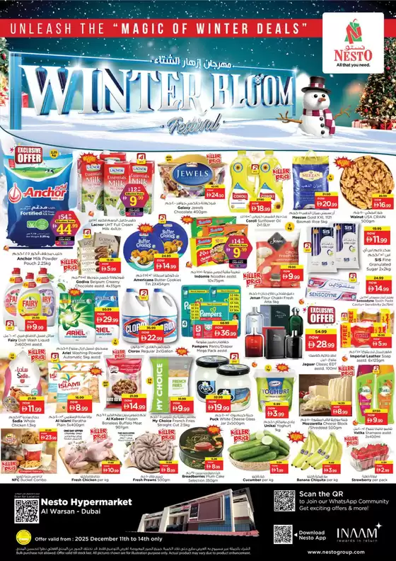 Nesto catalogue in Ajman | Nesto WINTER BLOOM FESTIVAL, AL WARSAN | 2025-12-11T00:00:00.000Z - 2025-12-15T00:00:00.000Z
