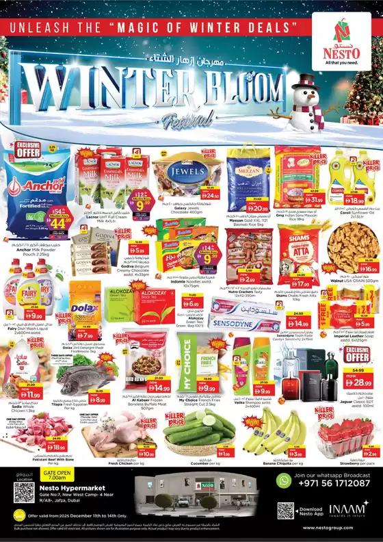 Nesto catalogue in Ajman | Winter Bloom Festival At Nesto Hypermarket Jafza | 2025-12-11T00:00:00.000Z - 2025-12-15T00:00:00.000Z