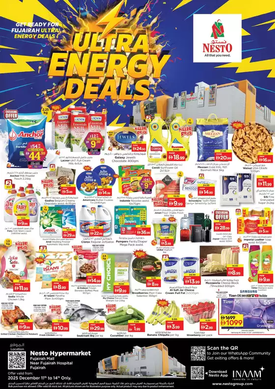 Nesto catalogue in Ajman | Ultra Energy Deals At Nesto Hypermarket Fujairah Mall | 2025-12-11T00:00:00.000Z - 2025-12-15T00:00:00.000Z