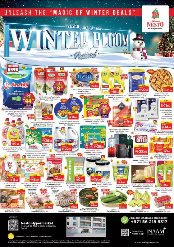 Nesto catalogue in Ajman | Nesto WINTER BLOOM FESTIVAL, KARAMA-A | 2025-12-11T00:00:00.000Z - 2025-12-15T00:00:00.000Z