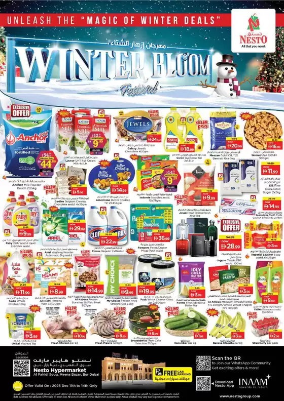 Nesto catalogue in Ajman | Nesto WINTER BLOOM FESTIVAL, AL FAHIDI | 2025-12-11T00:00:00.000Z - 2025-12-15T00:00:00.000Z