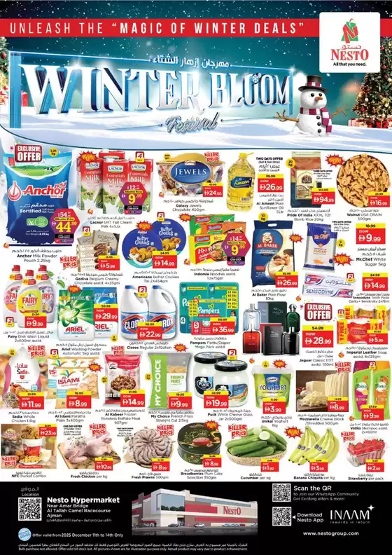 Nesto catalogue in Ajman | Nesto WINTER BLOOM FESTIVAL | 2025-12-11T00:00:00.000Z - 2025-12-15T00:00:00.000Z