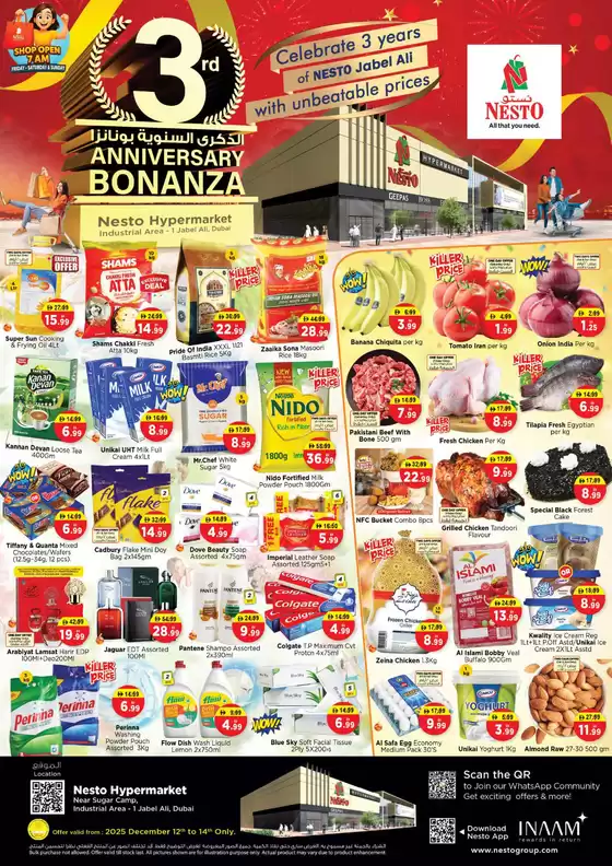 Nesto catalogue in Al Dhaid | Nesto 3rd Anniversary Bonanza, JBL2 | 2025-12-13T00:00:00.000Z - 2025-12-15T00:00:00.000Z