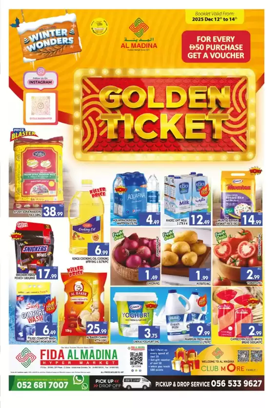 Al Madina catalogue in Al Dhaid | Attractive special offers for everyone | 2025-12-13T00:00:00.000Z - 2025-12-14T00:00:00.000Z