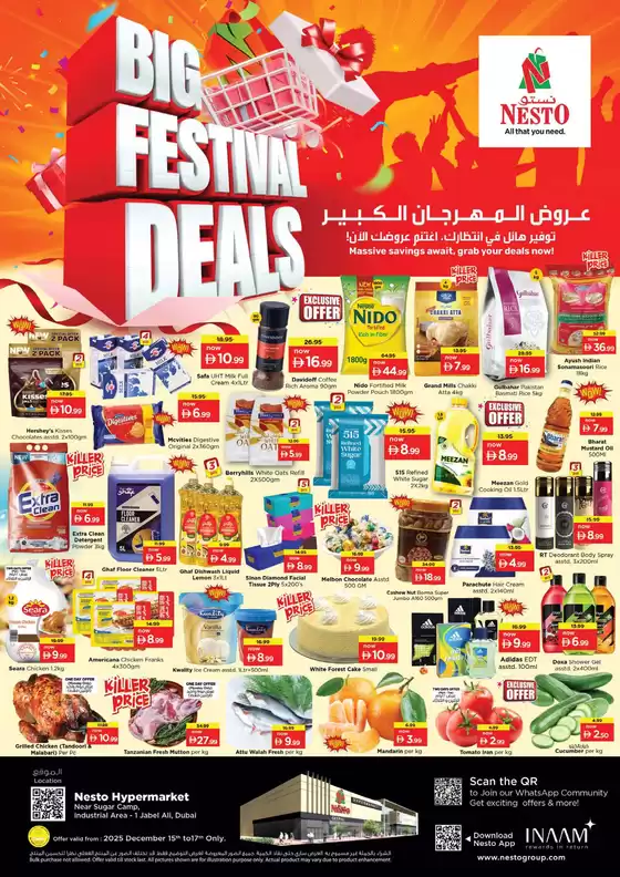 Nesto catalogue in Madinat Zayed | Nesto Big Festival Deals, JBL2 | 2025-12-15T00:00:00.000Z - 2025-12-18T00:00:00.000Z