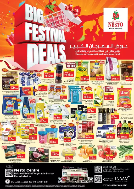 Nesto catalogue in Madinat Zayed | Nesto Big Festival Deals | 2025-12-15T00:00:00.000Z - 2025-12-18T00:00:00.000Z