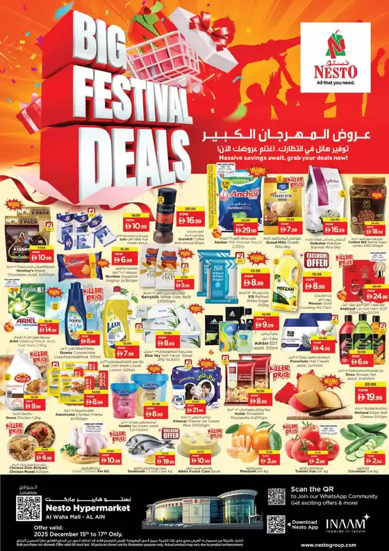 Nesto catalogue in Madinat Zayed | Nesto Big Festival Deals, Al Ain | 2025-12-15T00:00:00.000Z - 2025-12-18T00:00:00.000Z