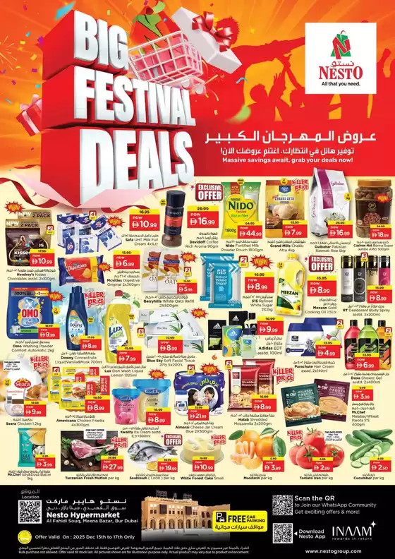 Nesto catalogue in Madinat Zayed | Nesto BIG FESTIVAL DEALS, AL FAHIDI | 2025-12-15T00:00:00.000Z - 2025-12-18T00:00:00.000Z