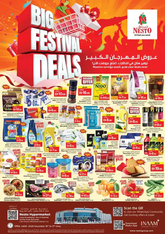 Nesto catalogue in Madinat Zayed | Exclusive deals for our customers | 2025-12-15T00:00:00.000Z - 2025-12-18T00:00:00.000Z