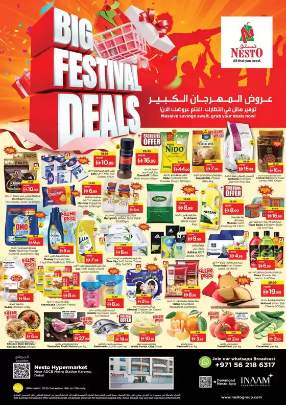 Nesto catalogue in Madinat Zayed | Nesto BIG FESTIVAL DEALS, KARAMA-A | 2025-12-15T00:00:00.000Z - 2025-12-18T00:00:00.000Z