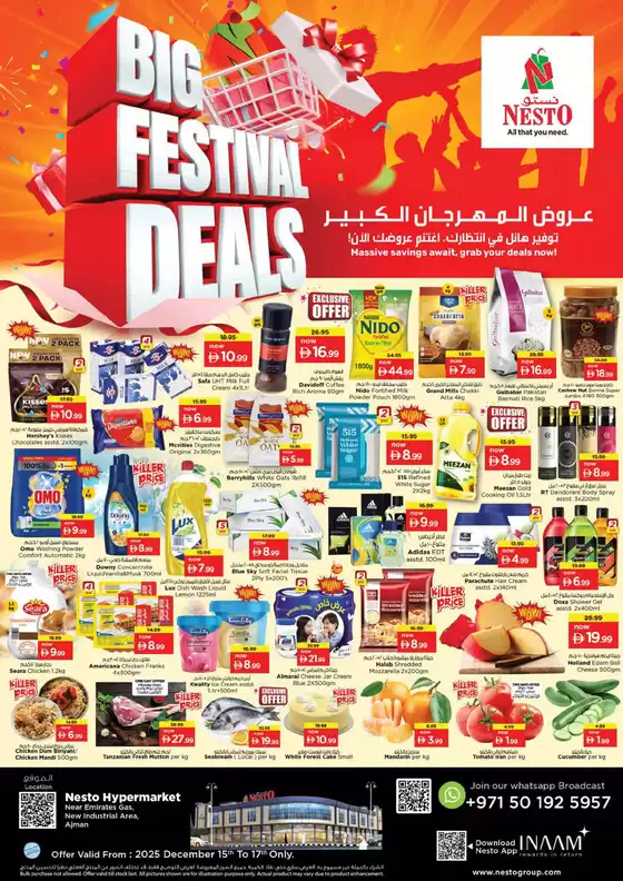 Nesto catalogue in Al Nahda | Exclusive deals for our customers | 2025-12-15T00:00:00.000Z - 2025-12-17T00:00:00.000Z