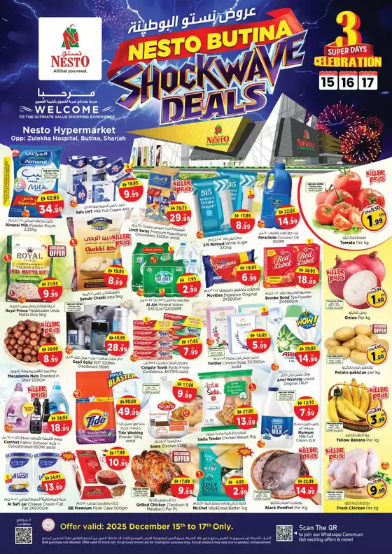 Nesto catalogue in Dubai | Nesto Shockwave Deals, Butina | 2025-12-15T00:00:00.000Z - 2025-12-18T00:00:00.000Z