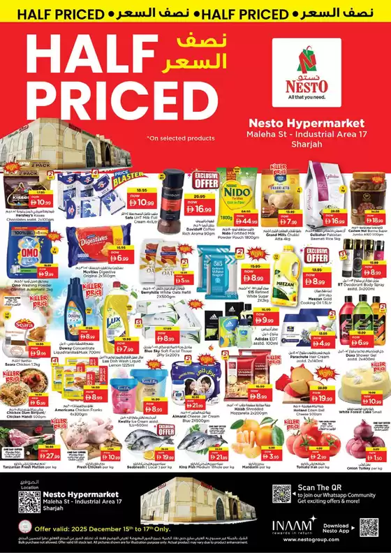 Nesto catalogue | Current deals and offers | 2025-12-15T00:00:00.000Z - 2025-12-17T00:00:00.000Z