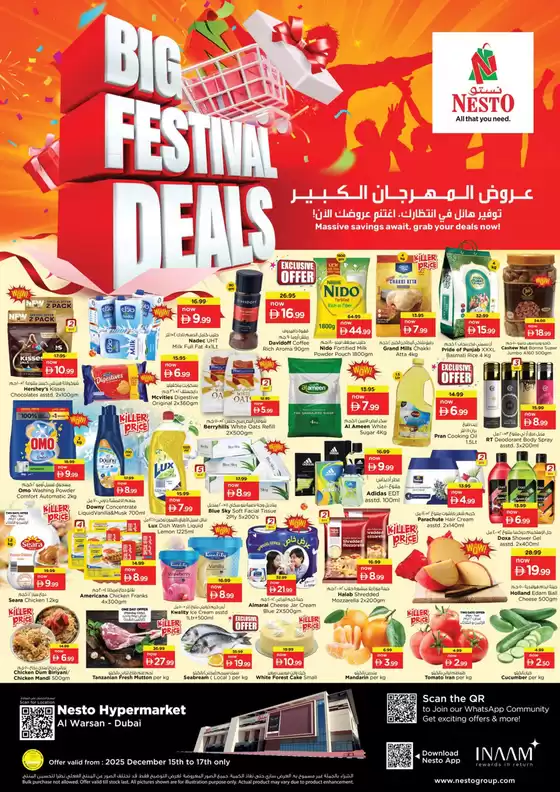 Nesto catalogue in Dubai | Nesto BIG FESTIVAL DEALS, AL WARSAN | 2025-12-15T00:00:00.000Z - 2025-12-18T00:00:00.000Z