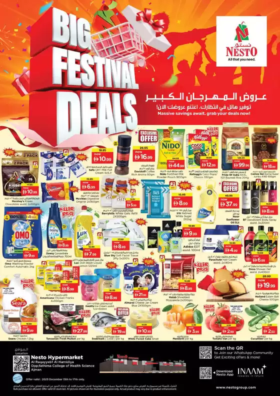 Nesto catalogue | Attractive special offers for everyone | 2025-12-15T00:00:00.000Z - 2025-12-17T00:00:00.000Z