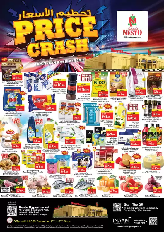 Nesto catalogue in Kalba | PRICE CRASH NESTO MUWEILAH | 2025-12-16T00:00:00.000Z - 2025-12-18T00:00:00.000Z