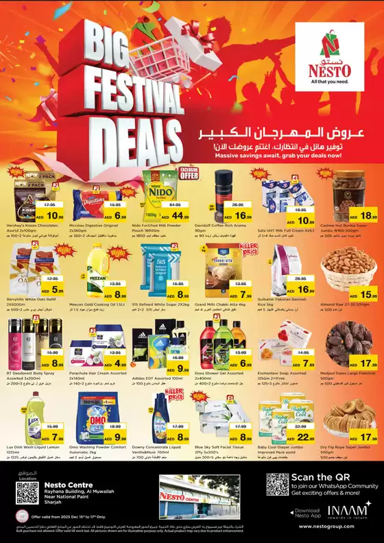 Nesto catalogue in Kalba | Nesto BIG FESTIVAL DEALS NPT | 2025-12-16T00:00:00.000Z - 2025-12-18T00:00:00.000Z