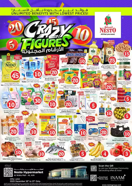 Nesto catalogue in Ruwais | Nesto Crazy Figures, Al Ain | 2025-12-18T00:00:00.000Z - 2025-12-22T00:00:00.000Z