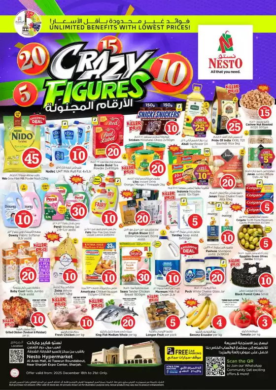 Nesto catalogue | Discover attractive offers | 2025-12-18T00:00:00.000Z - 2025-12-22T00:00:00.000Z