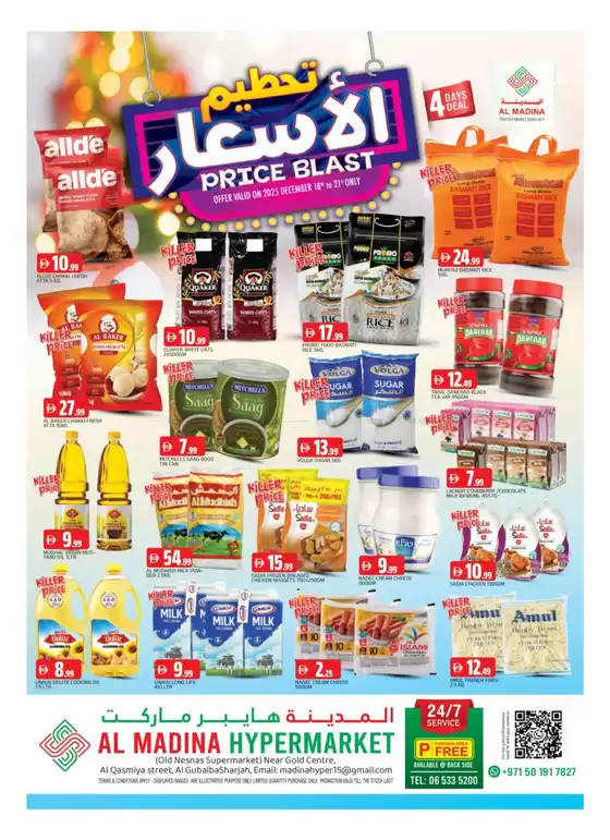Al Madina catalogue | Al Madina promotion | 2025-12-18T00:00:00.000Z - 2025-12-21T00:00:00.000Z