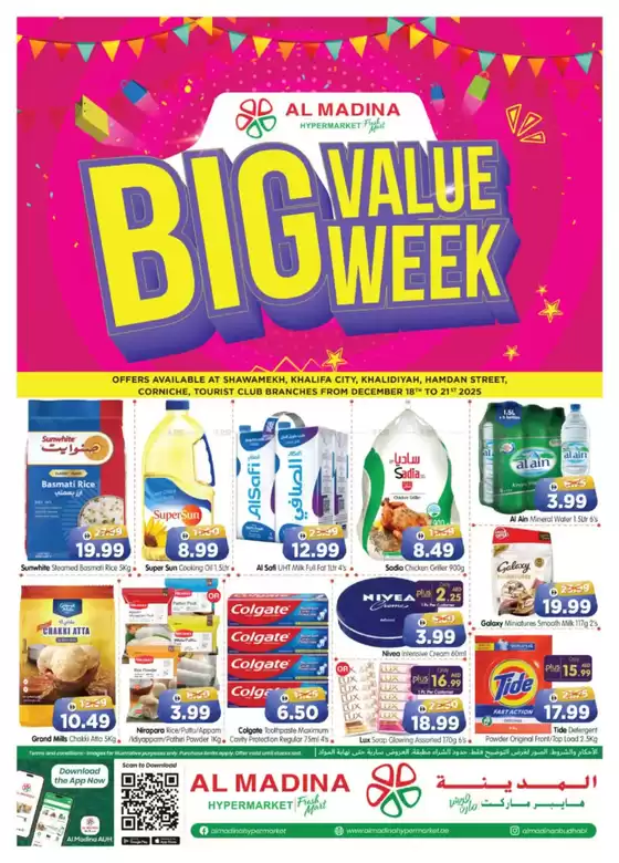 Al Madina catalogue | Save now with our deals | 2025-12-18T00:00:00.000Z - 2025-12-21T00:00:00.000Z