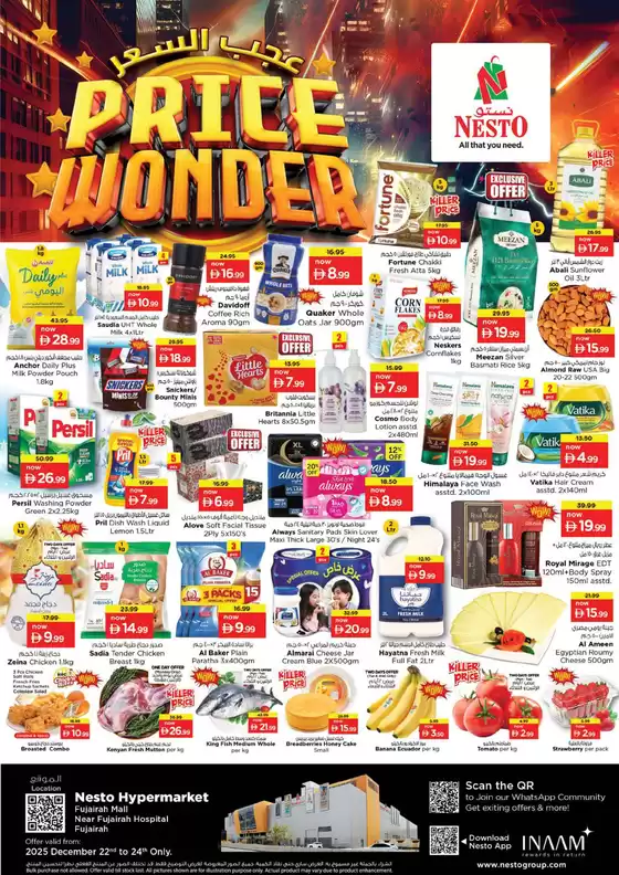 Nesto catalogue in Al Madam | Price Wonder At Nesto Hypermarket Fujairah Mall | 2025-12-22T00:00:00.000Z - 2025-12-25T00:00:00.000Z